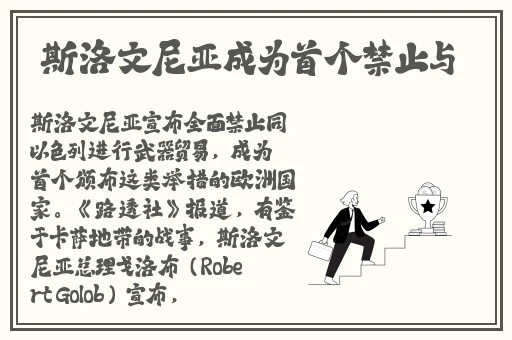 人与畜禽CORPORATION外网